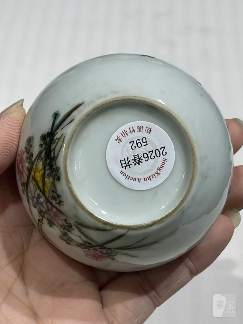 民国 粉彩花鸟纹文房一组三件 - 图12